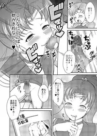 [Akapenguin (Asahina Hikage)] Nee Boku? Onee-chan-tachi to Issho ni Asonde kurenai? (Sailor Moon) [Digital]