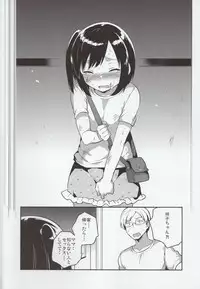 (C90) [Squeeze Candy Heaven (Ichihaya)] Kanojo ga Aishita Yuukaihan