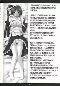 (C69) [SUGIYA (Sugii Tsukasa)] With my Sister 4 (With You: Mitsumete Itai)