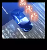 [KKUN &INSANE] Love Parameter 恋爱辅助器 86-98 [Chinese]中文