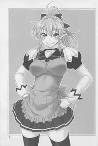 (C88) [Oretachi Misnon Ikka (Suhara Shiina)] YU-SIBU. (Yuusha ni Narenakatta Ore wa Shibushibu Shuushoku wo Ketsui Shimashita.)