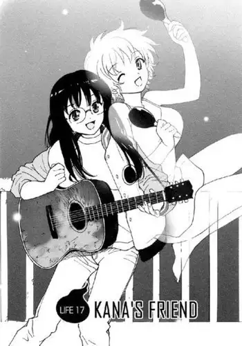 Gahi-chan Ch.17【忆之风汉化组】