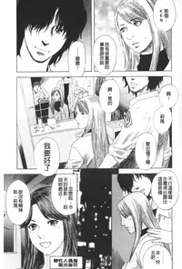 [Tenjiku Rounin] ARCHAIC ANGEL Ryouki no Hate | 凌鬼之果 [Chinese]