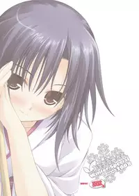 [Applemint] Applemint WINTER SPECIAL 2008 Megane hen