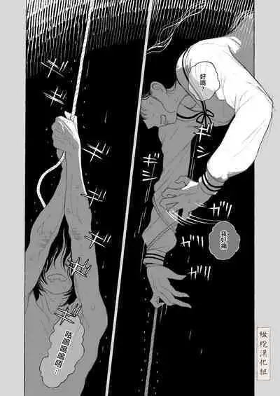 haru no yo ki hi ni|在这良辰春日里