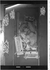 (COMIC1☆7) [Cyclone (Izumi, Reizei)] 1003 Cyclone no Soushuuhen 3 (Various)