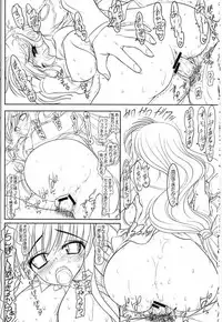 (COMIC1☆2) [STUDIO HUAN (Raidon)] New NanoFei. 2.75 (Mahou Shoujo Lyrical Nanoha)