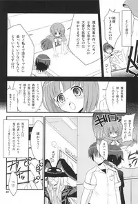 [Ugou no Shuu (某, 白黒業, 落下流睡)] MODEL FT (Ookami-san to Shichinin no Nakama-tachi)