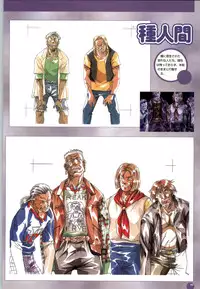 [Yokota Mamoru, Dodai Shouji] Septem Charm Magical Canan Visual Guide - Compass Official Artbook