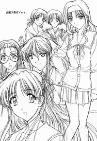 (C53) [Geiwamiwosukuu!! (Yuuki Tsukasa, Karura Shou, Tachi Tsubaki)] Sentimental Graffiti (Sentimental Graffiti)