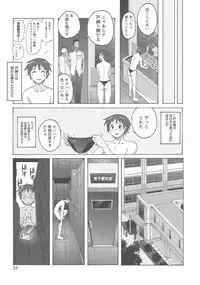 Micchaku Seiheki Pitapita Kyouei Mizugi Selection