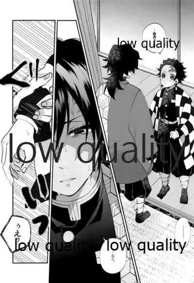 Ottore ga Sukida to Iu nonara,