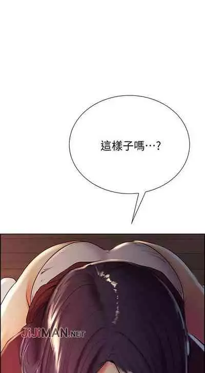 【周二连载】室友招募中(作者:Serious) 第1~12话