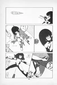 [Imazaki Itsuki] Tanpopo Cha de Chome Shimasho