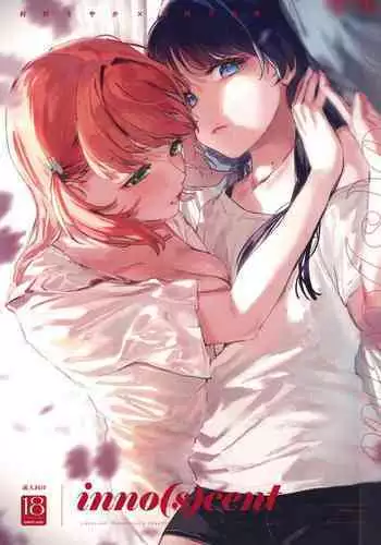 愛ゆえに