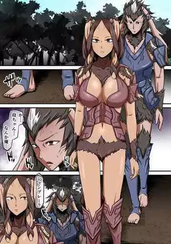 騎乗ベル