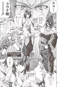 (C72) [IRODORI (SOYOSOYO)] SOYOSOYO'S WORKS-10 (Various)