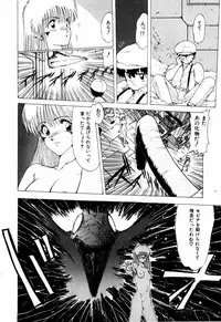 [Ohnuma Hiroshi] Sorairo Lens | The color of Lens is like a sky