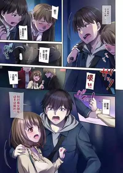 [Digital Lover (Nakajima Yuka)] Hitozuma Osananajimi to Hitonatsu no Dekigoto 3 DLO-14 [Chinese] [翻车汉化组]