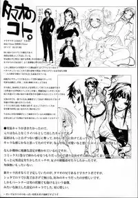 [Mutsutake] Soto no Kuni no Yome + Extra [English] {QB-tl.com}{desudesu}[Tigoris Translates]