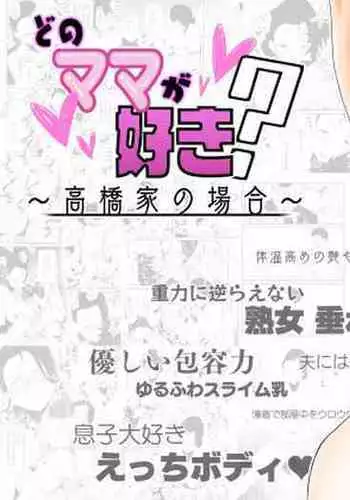 マスターとすっっっっごい仲の良いバーヴァンシーさん