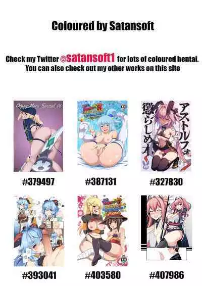 [Memeya (Meme50)] Okane Daisuki | I Love Money [Rewards Edition] [English] {Coffedrug} [Colorized] {Satansoft}