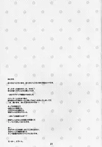 [Aomidoro (Yuunagi Sesina)] Heart x Heart (Working!!) [Digital]