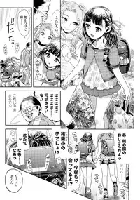 COMIC LO 2014-09 Vol. 126