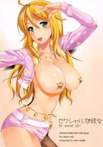 (C78) [Neko no Yurikago (Nekokan)] Sexual na Kanojo (THE iDOLM@STER)