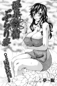 [Anthology] Kono Hitozuma Comic ga Sugoi! Part 4 [Digital]