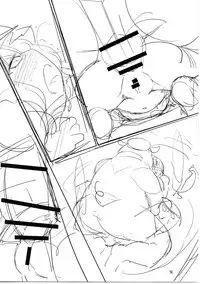 (C78) [Yashiya (YASSY)] Chotto Ecchi na Flan-chan (Touhou Project)