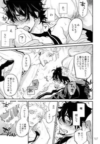 (C90) [Isshou ni Ichido! (Mokkori)] T&B Re-CRUSH!3 (TIGER & BUNNY)