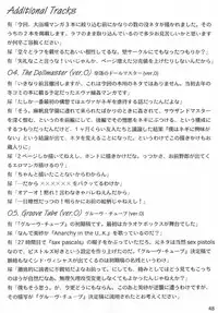 (C66) [LUNATIC PROPHET (Arimura Yuu)] Bath Room de H wo Suru 3 Tsuno no Houhou (Mahou Sensei Negima!)