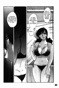 [Tsuya Tsuya] Monokage no Iris Vol.1 [English] [Fated Circle]