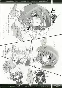 [a.la.mode (Kagura Takeshi)] Shana//Style SSS (Shakugan no Shana)