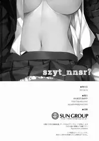 (C88) [AYUEST (Ayuya)] szyt_nnsr ? (Kantai Collection -KanColle-)