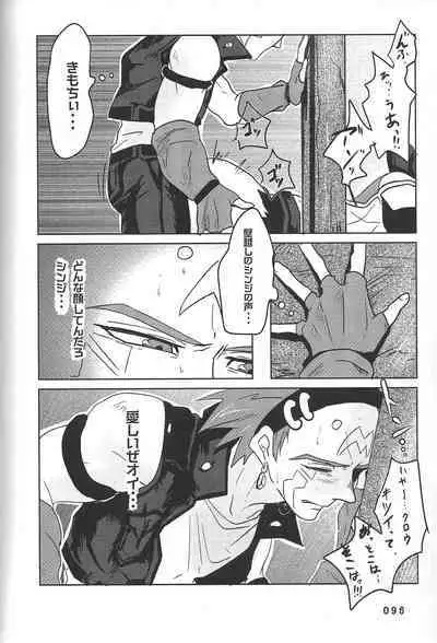 (Chou Ore no Turn 25) [DELL Taiha 666 (Various)] BIRD&BEE (Yu-Gi-Oh! ARC-V)