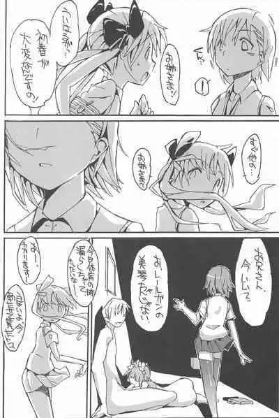 Toaru Ura no Gakuen Toshi