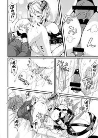 (C88) [Fleur 9 pri (Kitahara Eiji)] Inmakon no Nie [Chinese] [无毒汉化组扶毒分部]