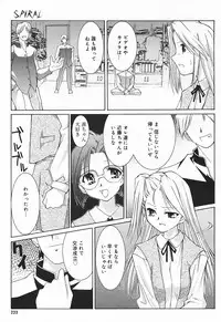 Comic MegaPlus Vol 03 [2004-01]