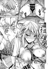 (C93) [Renainou (Mizuyuki)] Mondaiji no Shitsuke [Chinese] [無邪気漢化組]