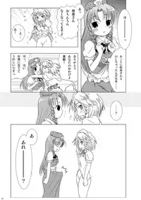 (Reitaisai 8) [Web Knight (Knight Satoshi)] Eternal Memory (Touhou Project)