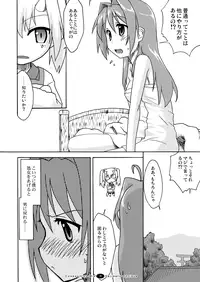 [FII Project] Hajimaru! Soushuuhen