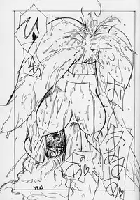 (C61) [EVIL aratame BAROQUE STORE (Miyabi Tsuzuru)] Wrau Mehyou [Paper Tsuki] (ARMS)