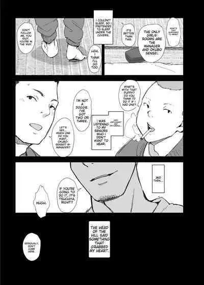 Boku no Kanojo wa Yakyuubu Manager ver. 2.2 | Is the Er.2.2. Of the Baseball Manager