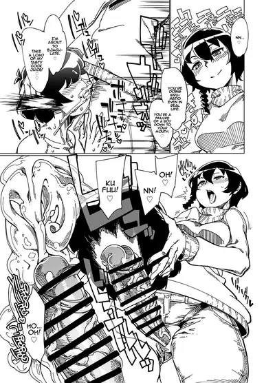 Choushin Comp ni Oshiri Ijirareru Hon | Getting Your Ass Bullied by a Girl With a Height Complex: The Book