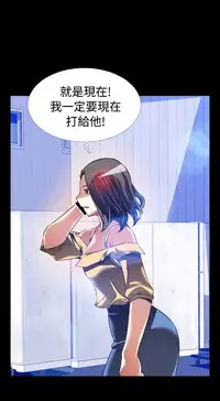 [KKUN &INSANE] Love Parameter 恋爱辅助器 86-99 [Chinese]中文