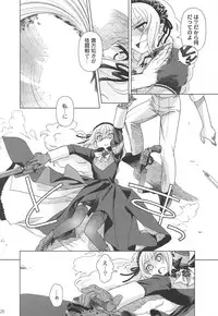 (C75) [Otaku Beam (Ootsuka Mahiro)] SS IV