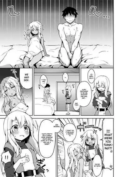 [Coin Toss (Anzuame)] Illya to Motto Kimochiyoku Narou | Let's feel even better with Illya (Fate/kaleid liner Prisma Illya) [English] [Douzo Lad Translations] [Digital]