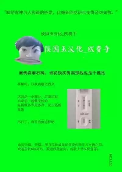 [Cior (Ken-1)] Asunama (Asunama Soushuuhen Full color edition) (Sword Art Online) [Chinese] [侯国玉汉化_欧费手] [Digital]